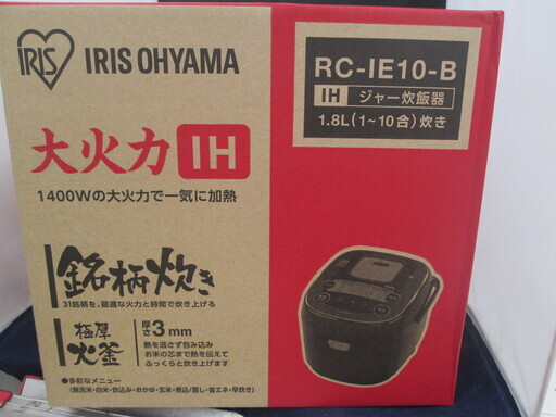 アイリスオーヤマ　IH炊飯器　RC-IE1013　2019年製
