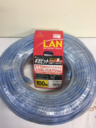 ランケーブル