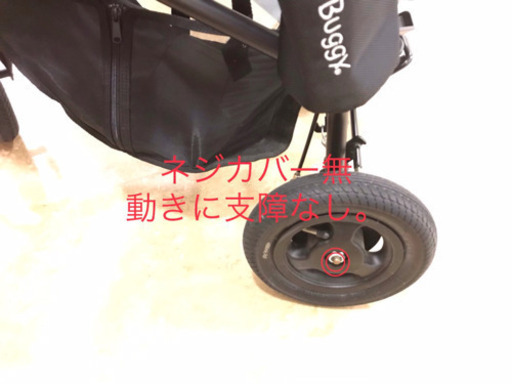 エアバギー