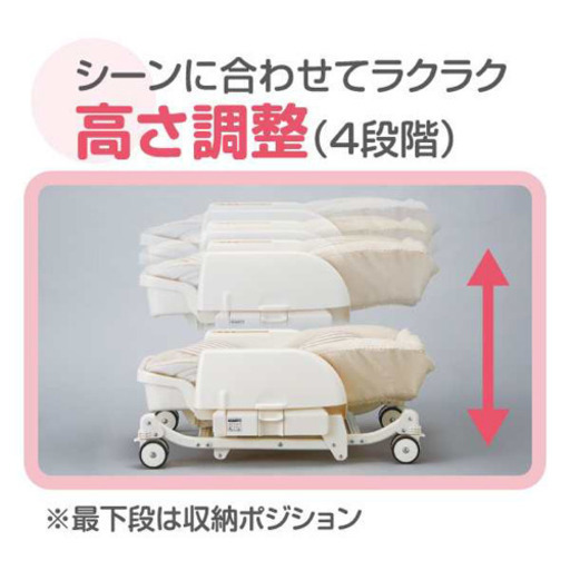 新品 ハイローチェア