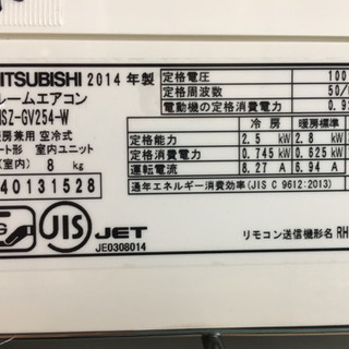 2014年製 MITSUBISHI 三菱 霧ヶ峰 2.5kw ルームエアコン 防臭 防カビ 