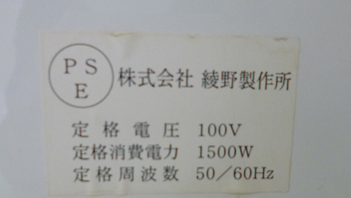 ACアヤノ レンジボード キッチンボード 食器収納 稼働棚 幅140.2×奥行48.5×高さ209cm 飛散防止フィルム ソフトクロー