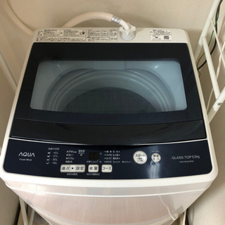 AQUAの全自動洗濯機です