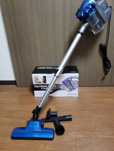 新品・未使用 サイクロン掃除機 1台2役 ハンディ＆スティック 2way サイクロンクリーナー