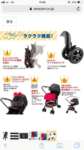 ベビーカー GRACO