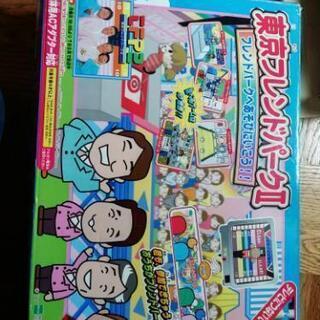 テレビに繋いですぐ遊べるゲーム！3種類