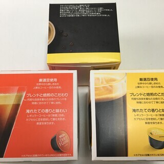 ネスカフェ コーヒー3種+追加1種の画像