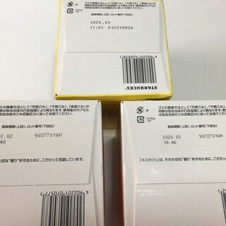 ネスカフェ コーヒー3種+追加1種の画像