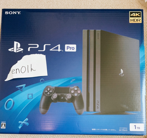 ps4Proジェットブラック1TB