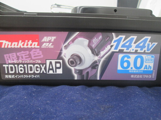 マキタ　インパクトドライバー　TD161DGXAP　未使用