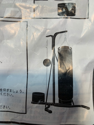☆中古品 サンドバッグスタンド ファイティングロード☆