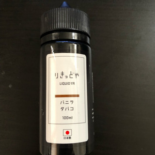 VAPE りきっどや バニラタバコ味