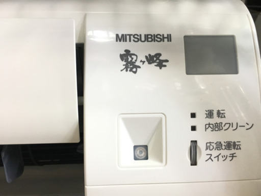 2013年製 MITSUBISHI 三菱 霧ヶ峰 4.0kw ルームエアコン ハイブリットモデル フロアアイ搭載 MSZ-GM403S