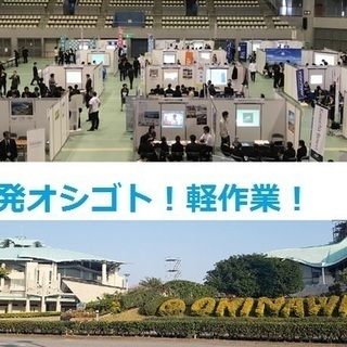 ☆★9/3 午後からのお仕事！簡単な軽作業！仕分けなど！★☆