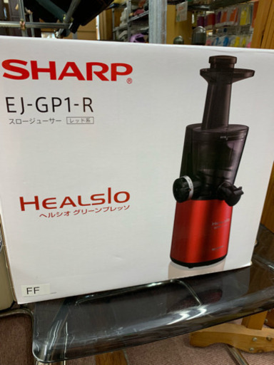 SHARP スロージューサー