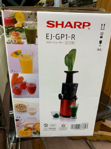 SHARP スロージューサー