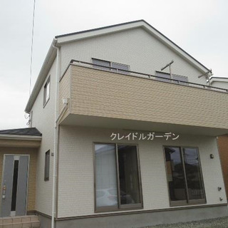 大幅価格変更！新築分譲住宅　1480万円決算価格