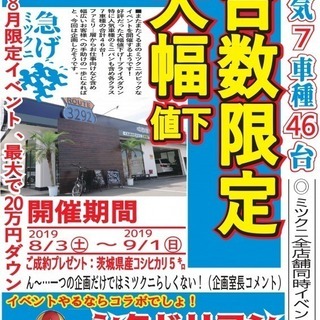 ✨車検令和３年８月まで　Ｎ　ＢＯＸ Ｇ　ターボパッケージ ✨の画像
