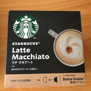 ネスカフェ コーヒー3種+追加1種の画像