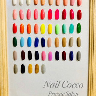 ジェルネイル  2色ネイル2300円 - 美容