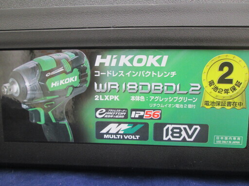 HIKOKI　インパクトレンチ　WR18DBDL2　未使用