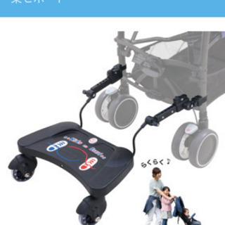 【取引中】『ママつれてって！』の画像