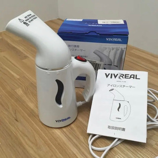 VIVREAL 衣類スチーマー 携帯小型スチームアイロン 携帯小...