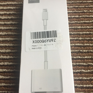 新品 デジタル HDアダプター