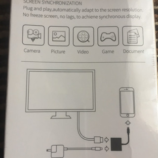 新品 デジタル HDアダプターの画像