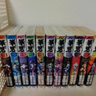 漫画　拳児　ワイド　全11巻