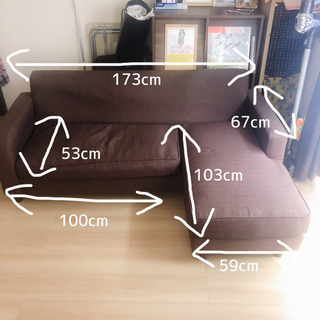 3人掛けソファの画像
