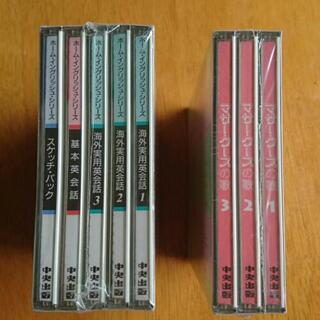 英語教育 マザーグースＣＤの画像