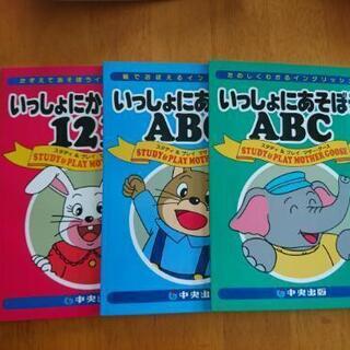 英語教育 マザーグースＣＤの画像