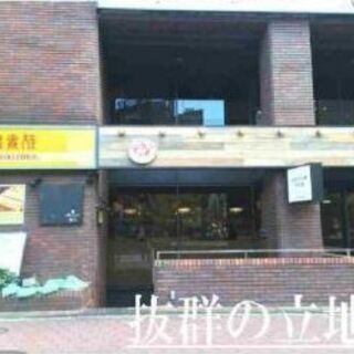 【北新地】 御堂筋沿い,人通りの多い立地の店舗♪