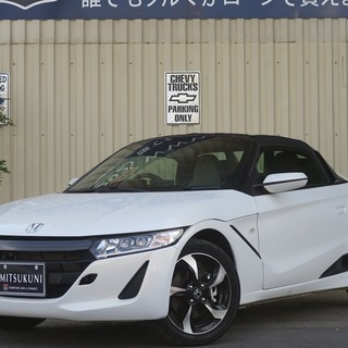 ⭐誰でも車がローンで買える⭐🚗自社ローン専門店🚗ホンダ Ｓ６６０...