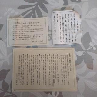 たち吉 お食い初め食器の画像