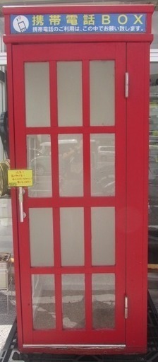 電話BOX！お店のディスプレイなどにも！使い方色々！  NB391