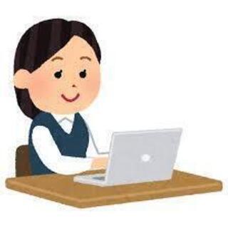 ネットショップの受注・データ入力などの一般事務