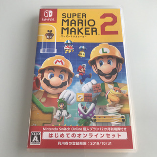 【新品】スーパーマリオメーカー2