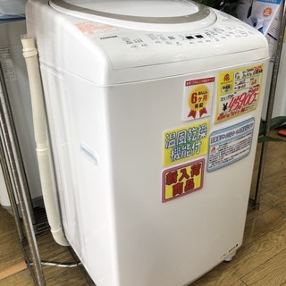 値下げ! 2017年製 TOSHIBA 東芝 8.0kg/4.5kg 洗濯機 乾燥機能搭載 マジックドラム仕様 AW-8V5