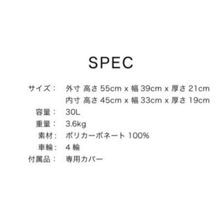 スーツケース s!mplus シルバー 機内持込可能の画像