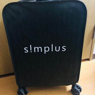 スーツケース s!mplus シルバー 機内持込可能の画像