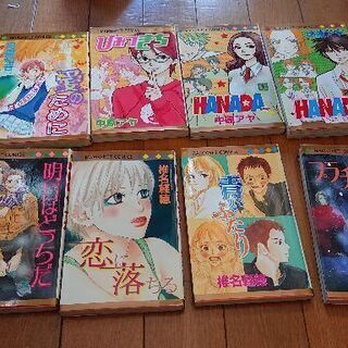 マンガ色々 8冊セット