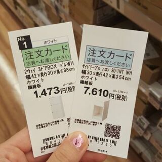 ニトリベッドサイドテーブルの画像