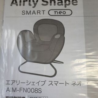ヒップエクササイズ　骨盤ﾁｪｱの画像