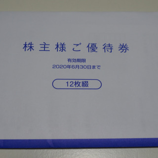 値下げしました。EDION　エディオン　優待券　3000円分　2...