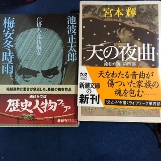 取引中 ジャンルあれこれ