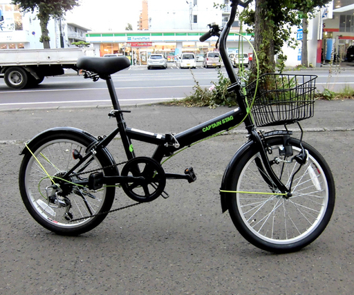南12条店 キャプテンスタッグ 20インチ 折りたたみ自転車 前カゴつき カギ1個付き