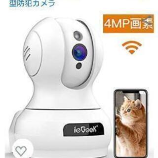 お値下げ致しました