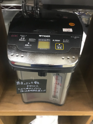 【リユース品】単身・学生・オフィスにオススメ！ 象印 蒸気レス 電気ポット とく子 3.0リットル  PIG-A300
